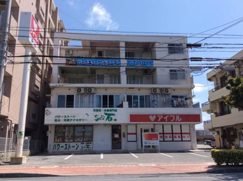 Chatan Japan Last Minute Discount Code Booking.com