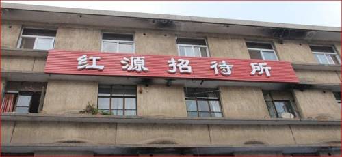 Tianshui China Last-Minute-Rabattcode Booking.com