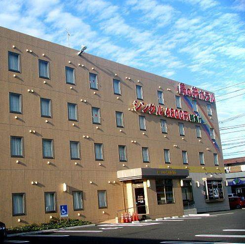 Kumamoto Japan Last-Minute-Rabattcode Booking.com