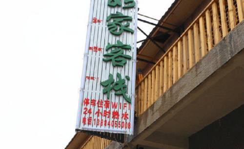 Gannan Chine Code de réduction de dernière minute Booking.com