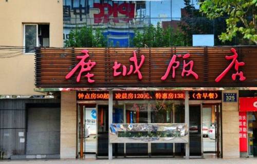 Wenzhou China Last Minute Discount Code Booking.com