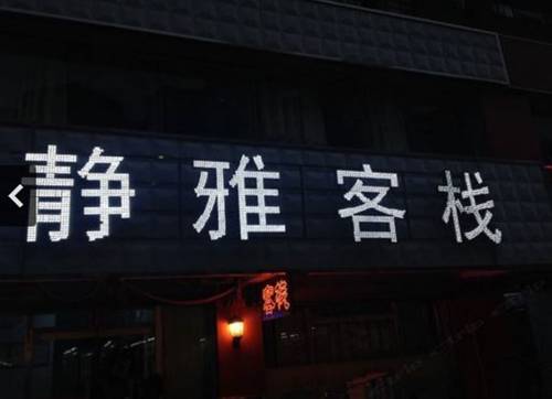 Huanren China Last-Minute-Rabattcode Booking.com