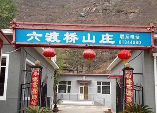 Liudu China Last Minute Discount Code Booking.com