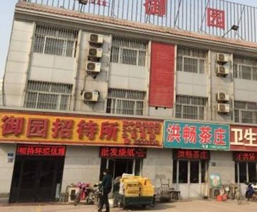 Renqiu Chine Code de réduction de dernière minute Booking.com