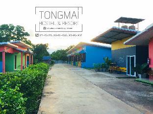 Suratthani Thailand Last Minute Discount Code Agoda.com
