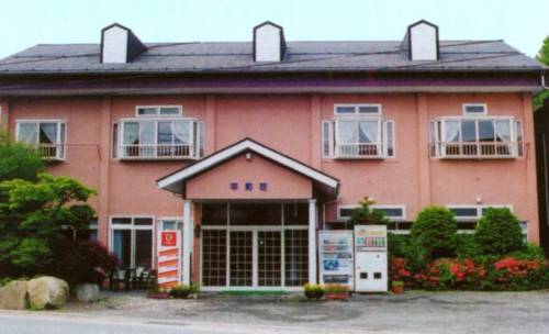 Yamanakako Japan Last-Minute-Rabattcode Booking.com