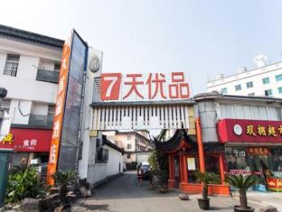 Suzhou China Last Minute Discount Code Agoda.com