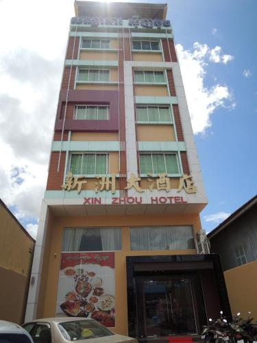 Phnom Penh Cambodia Last Minute Discount Code Agoda.com