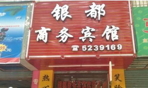 Yuechi China Last-Minute-Rabattcode Booking.com