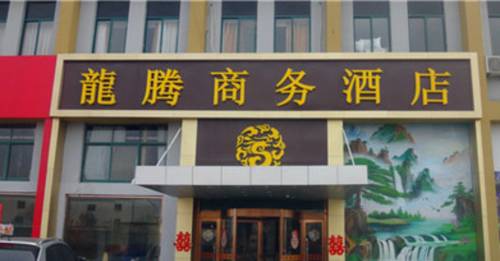 Taipingsi China Last Minute Discount Code Booking.com