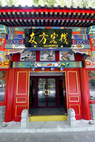 Beijing China Last Minute Discount Code Booking.com