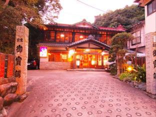 Isehara Japan Last Minute Discount Code Agoda.com