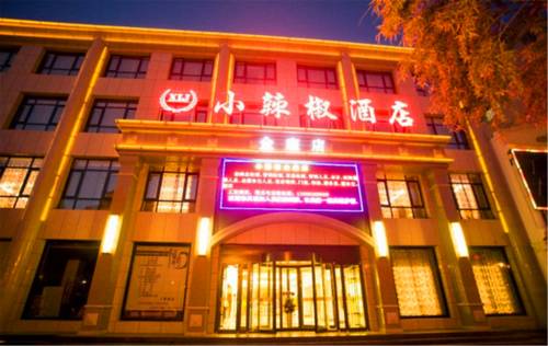 Zhangye China Last Minute Discount Code Booking.com