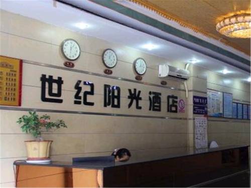 Suining China Last Minute Discount Code Booking.com
