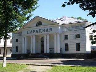 Yaroslavl Russia Last Minute Discount Code Agoda.com