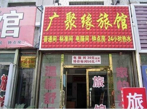 Tieling China Last-Minute-Rabattcode Booking.com