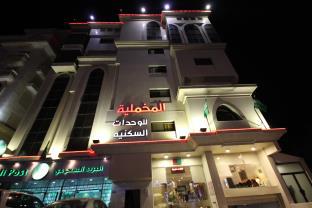 Medina Saudi Arabia Last Minute Discount Code Agoda.com