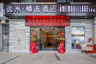 Guangzhou China Last Minute Discount Code Agoda.com