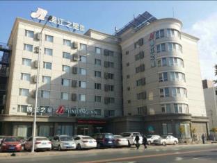 Dalian China Last Minute Discount Code Agoda.com