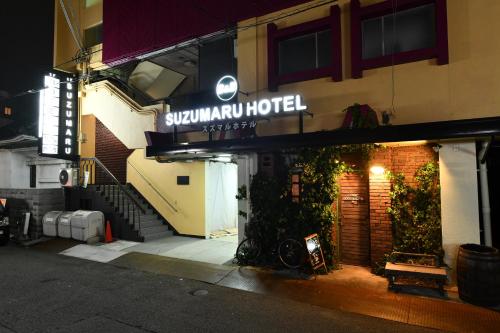 Wakayama Japan Last Minute Discount Code Agoda.com