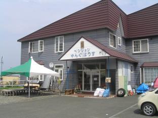 Furano Japan Last Minute Discount Code Agoda.com