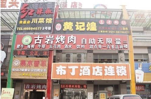 Zhenjiang China Last Minute Discount Code Booking.com