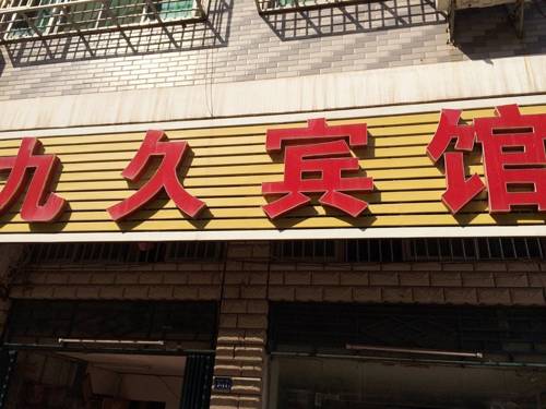 Huanggang China Last Minute Discount Code Booking.com