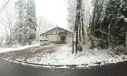 Hakuba Japan Last-Minute-Rabattcode Booking.com