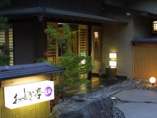 Iida Japan Last Minute Discount Code Agoda.com