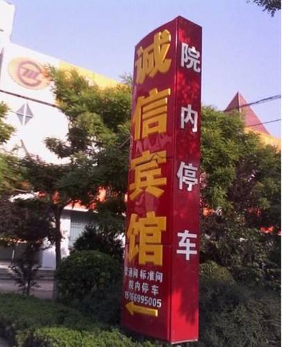 Dezhou Chine Code de réduction de dernière minute Booking.com