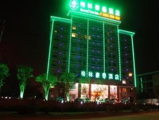 Hefei China Last Minute Discount Code Agoda.com