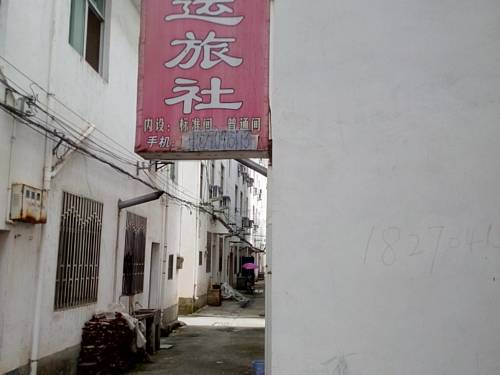 Wuyuan China Last Minute Discount Code Booking.com
