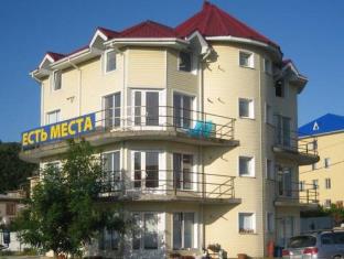 Dzhubga Russia Last Minute Discount Code Agoda.com