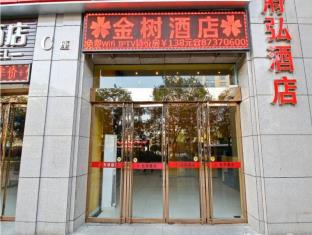 Xian China Last Minute Discount Code Agoda.com