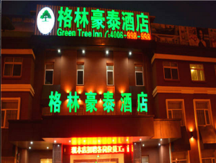 Xuzhou China Last Minute Discount Code Agoda.com