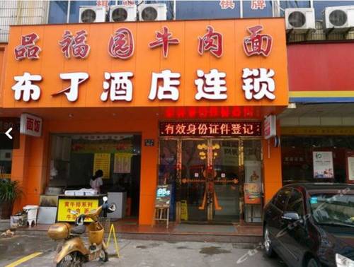 Hangzhou China Último Minuto Código de Descuento Booking.com