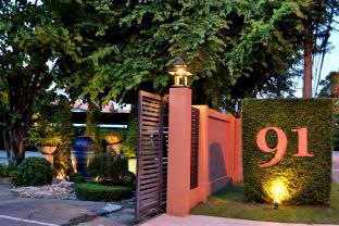 Phetchaburi Thailand Last Minute Discount Code Agoda.com