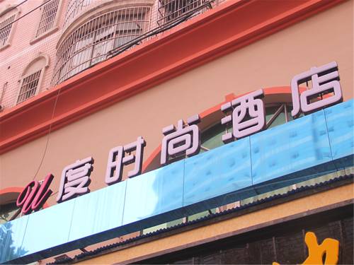 Hengyang China Last-Minute-Rabattcode Booking.com