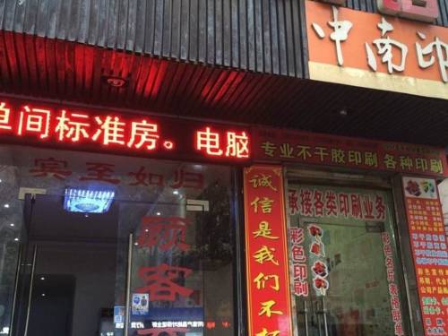 Zhuzhou Chine Code de réduction de dernière minute Booking.com