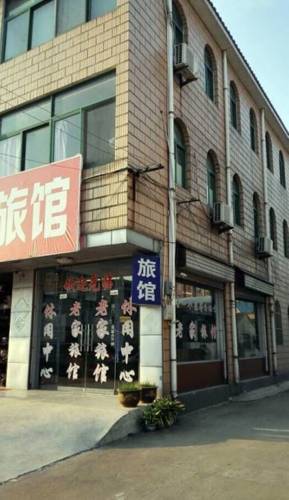 Rugao China Last Minute Discount Code Booking.com