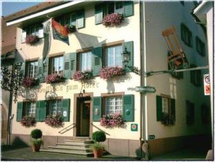 Weil Am Rhein Germany Last Minute Discount Code Agoda.com