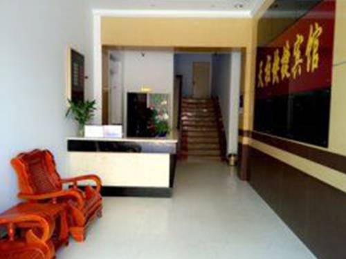 Qianshan China Last Minute Discount Code Booking.com