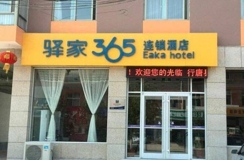 Shijiazhuang China Last Minute Discount Code Booking.com