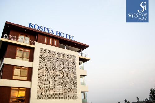 Mbarara Uganda Last Minute Discount Code Agoda.com
