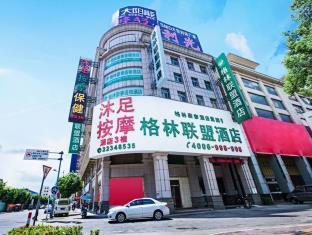 Zhongshan China Last Minute Discount Code Agoda.com