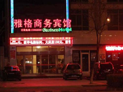 Ma'anshan China Last Minute Discount Code Booking.com