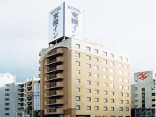 Tottori Japan Last Minute Discount Code Agoda.com