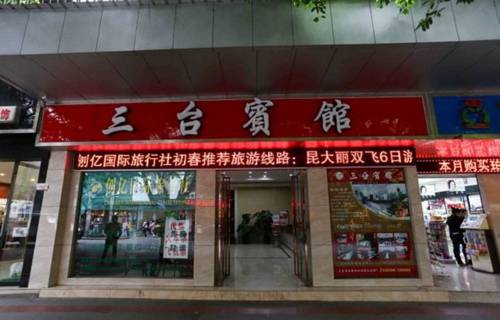 Mianyang China Last Minute Discount Code Booking.com