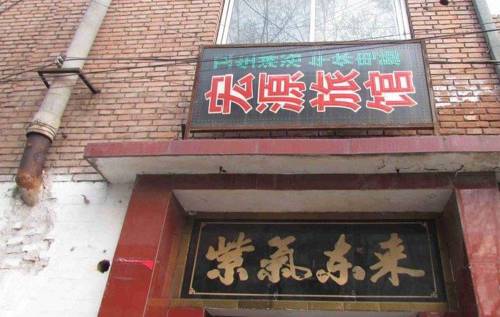 Changzhi China Last-Minute-Rabattcode Booking.com