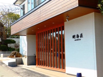 Ishinomaki Japan Last Minute Discount Code Agoda.com